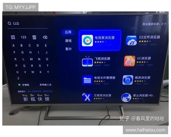 电视猫直播在哪里可以免费观看高清节目？