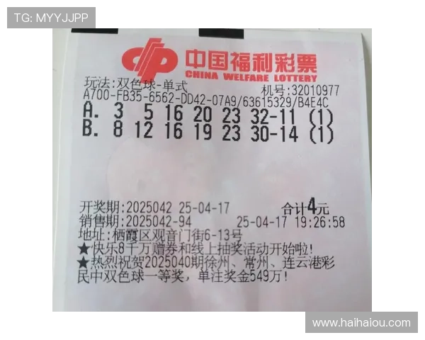 福彩27号开奖结果公布，最新中奖号码揭晓